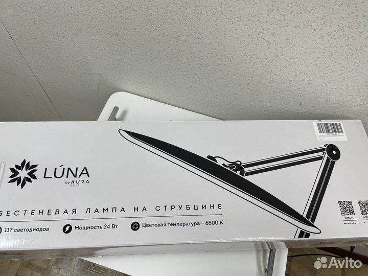 Бестеневая лампа