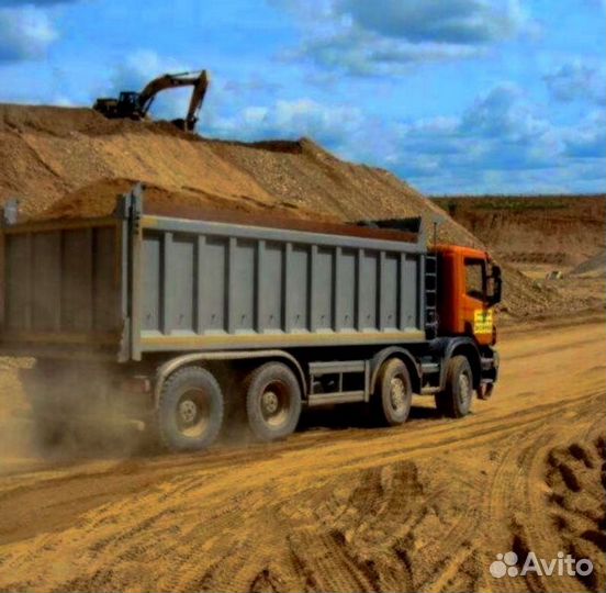 Песок для отсыпки