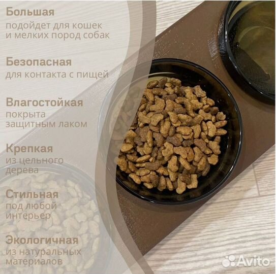Миски для кошек и собак тройная на подставке