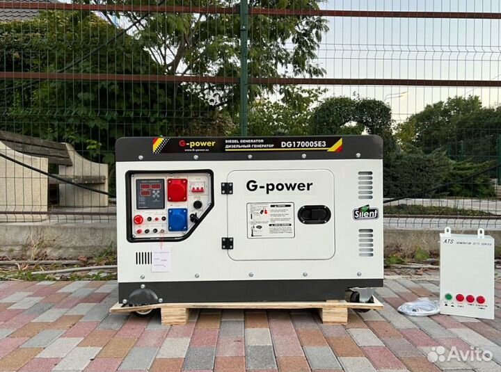 Генератор дизельный 14 кВт G-power трехфазныйDG170