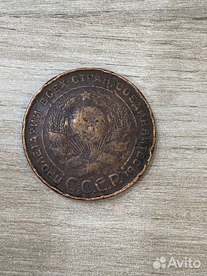 Медная монета 5 копеек