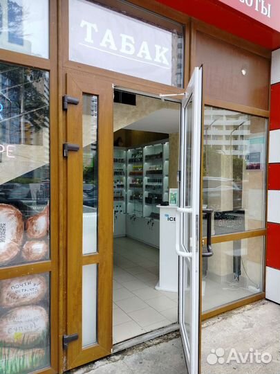 Табачный магазин
