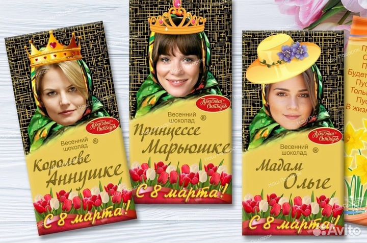 Шоколад с фото