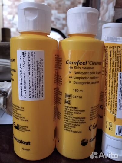 Средства по уходу за стомой