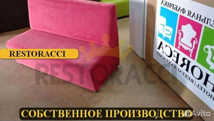 Мебель для кафе / Любые дизайны