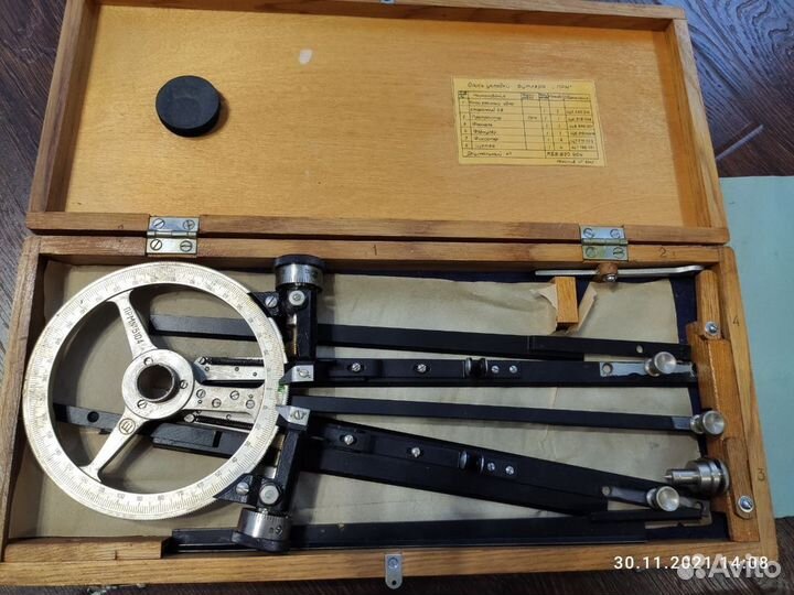 Протрактор 1965 года