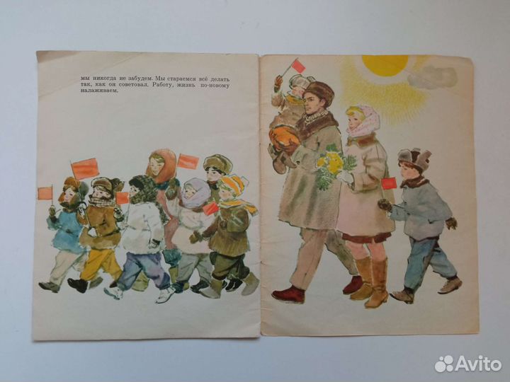 Книги о Ленине. Наборы открыток