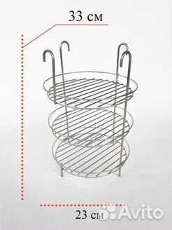 Этажерка для Тандыра 23 см с бортами