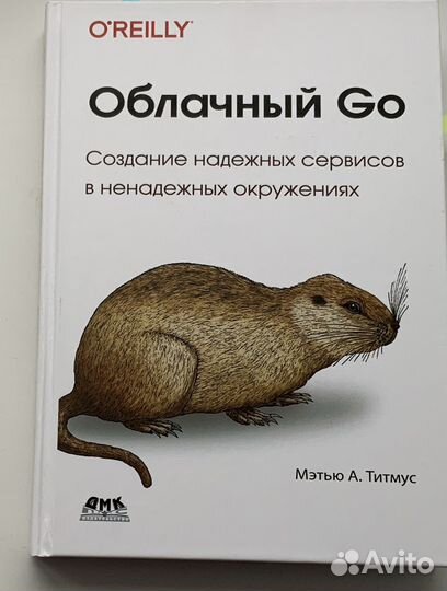 Книги по программированию