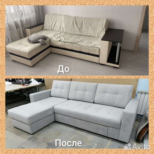 Ремонт мебели