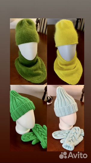 Шапка женская вязаная