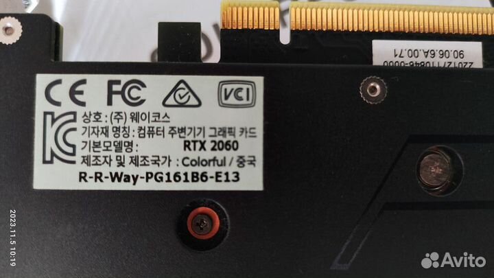 Видеокарта Colorful GeForce RTX 2060 12 гб