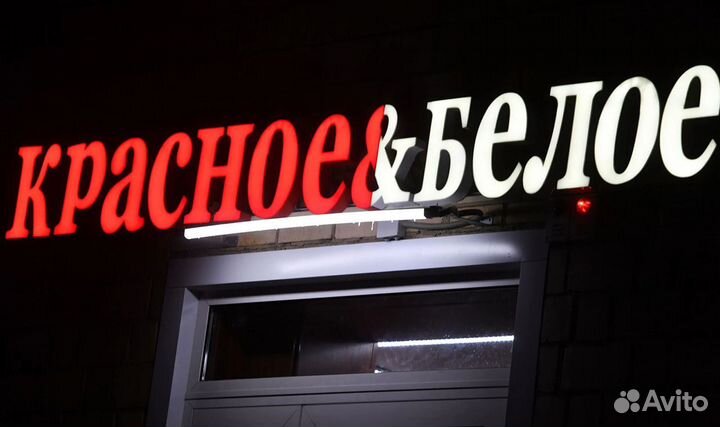 Продавец-кассир