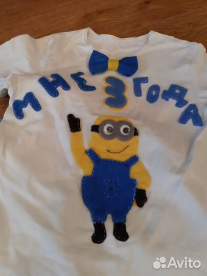 Атрибутика ко дню рождения 'Миньоны'