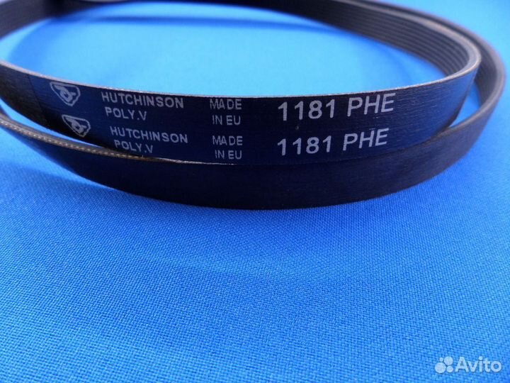 Ремень стиральной машины 1181 H7 Indesit, Ariston