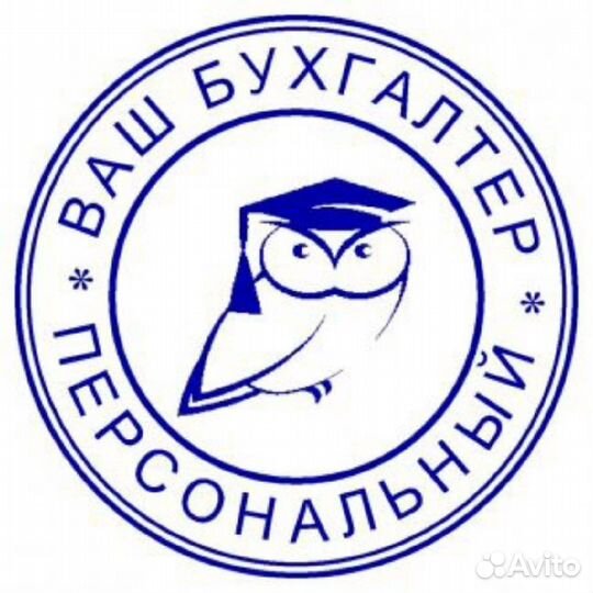 Налоговый вычет