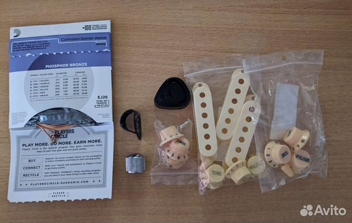 Аксессуары, запчасти для гитары