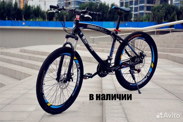 Велосипед горный 26