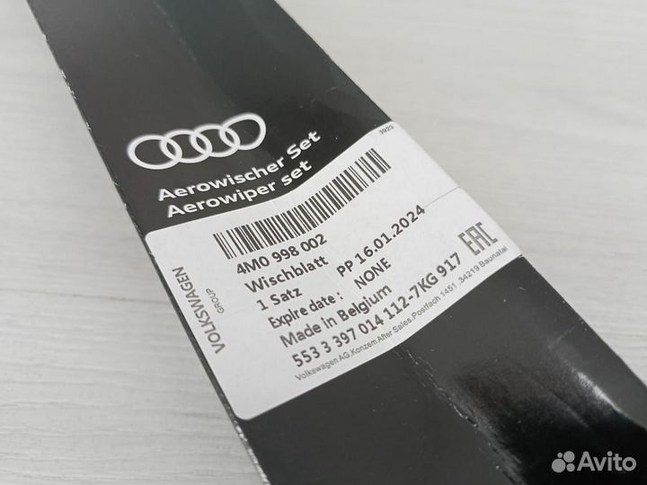 Дворники (Щётки стеклоочистителя) Audi Q7 4M