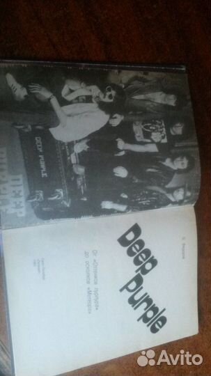 Deep Purple