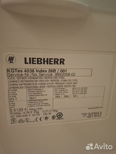 Холодильник liebherr бу