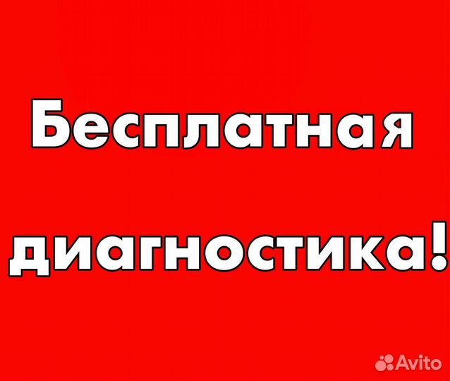 Ремонт телевизоров пылесосов микроволновок Тв