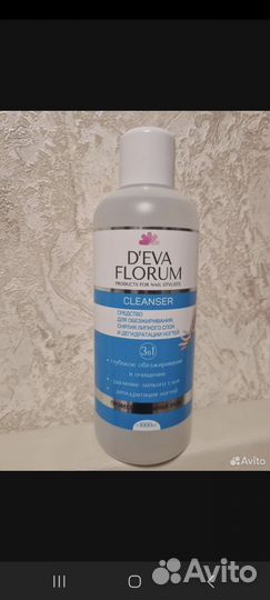 Пылесборник для маникюра