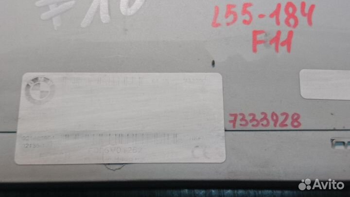 Блок управления крышкой багажника BMW 5