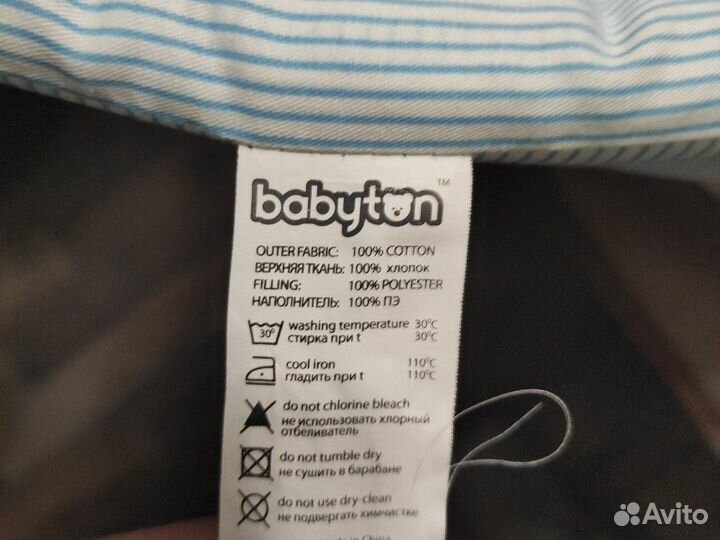 Комплект на кроватку детскую