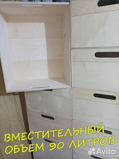 Ящики большие фанерные 600x500x300 (штабелируемые)