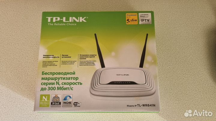 Роутер TP-link TL-WR841N 300мбит/с
