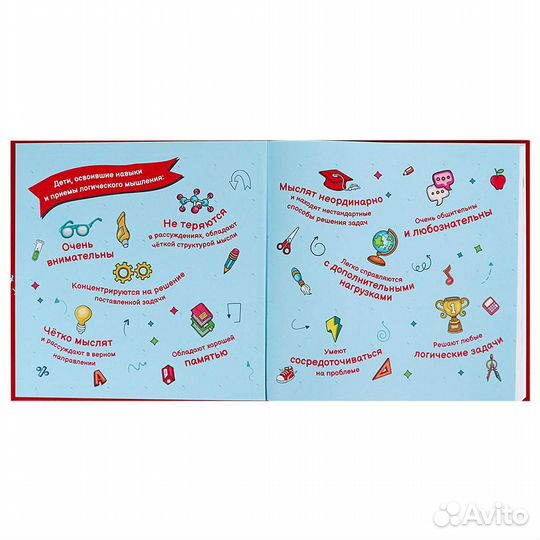 Как тренировать логику мышление и IQ 7-12 лет