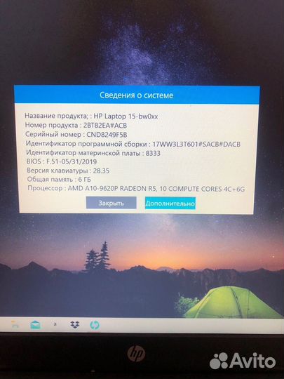 Ноутбук hp laptop 15