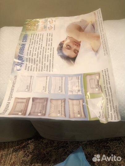 Ортопедическая терапевтическая подушка