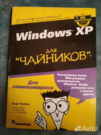 Книги по информатике разные