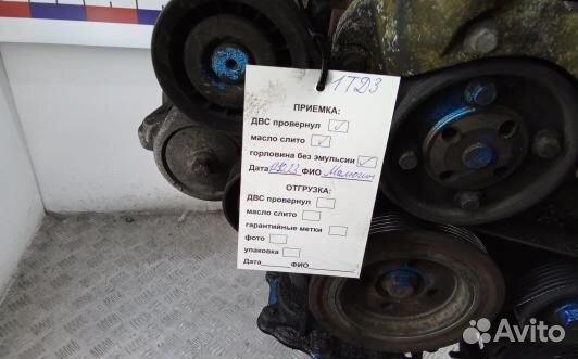 Двигатель дизельный ford focus 2 (1TD03AB01)