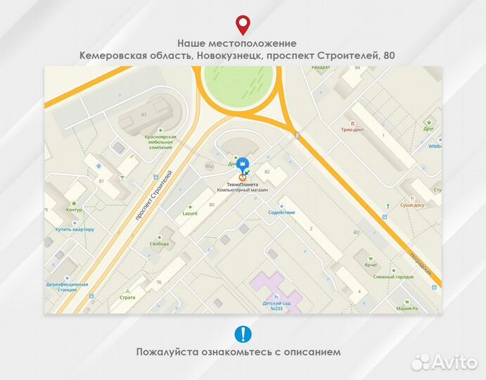 Оперативная память DDR3 DDR4 (Оптом Омск)