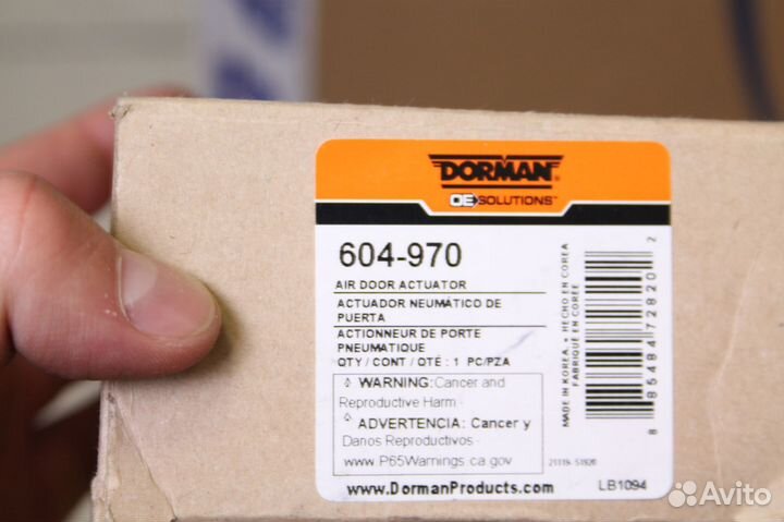 Актуатор сломано крепление воздушной заслонки отоп