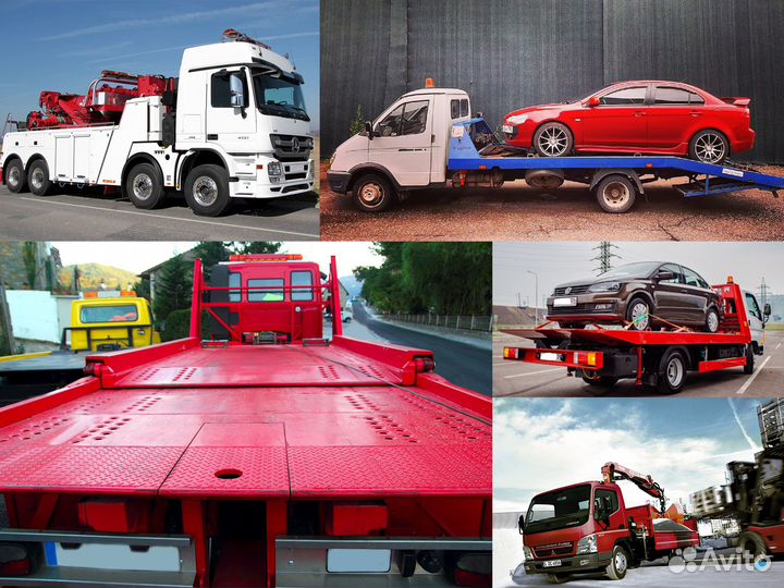 Эвакуатор / Услуги эвакуатора / Вызвать эвакуатор