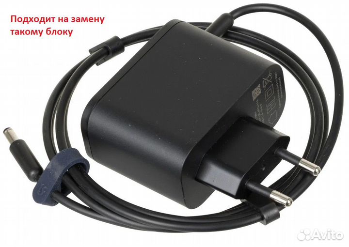 Блок питания для Яндекс станции мини с часами