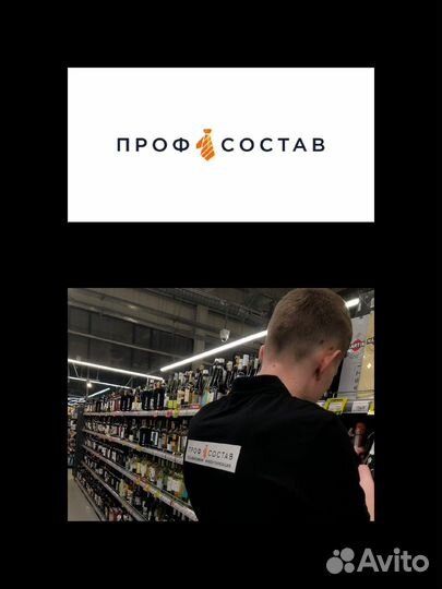 Счетчик-ревизор\ночные и суточные смены