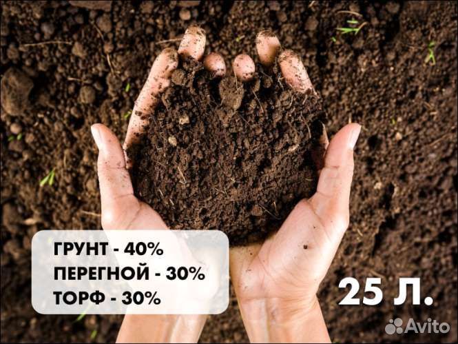 Низинный торф, перегной и плодородная почва - смес