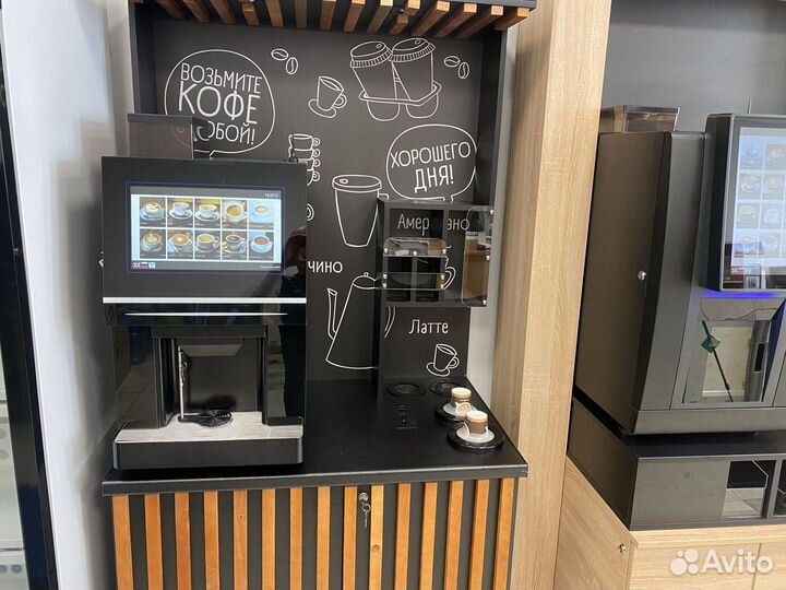 Кофеавтомат для бизнеса
