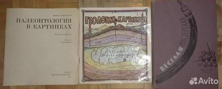 Андрюша с Кирюшей. Котляр Э. П. - 1976 год