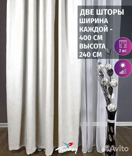 Шторы Канвас