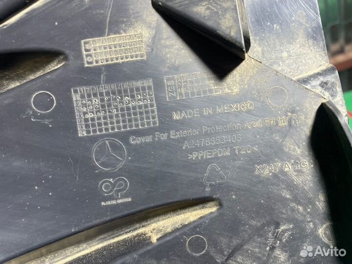 Крепление бампера переднее правое Mercedes-Benz