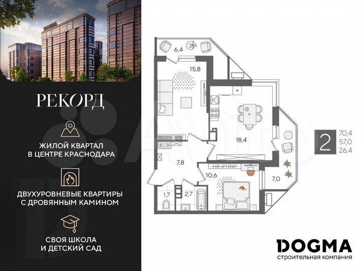 2-к. квартира, 70,4 м², 22/24 эт.