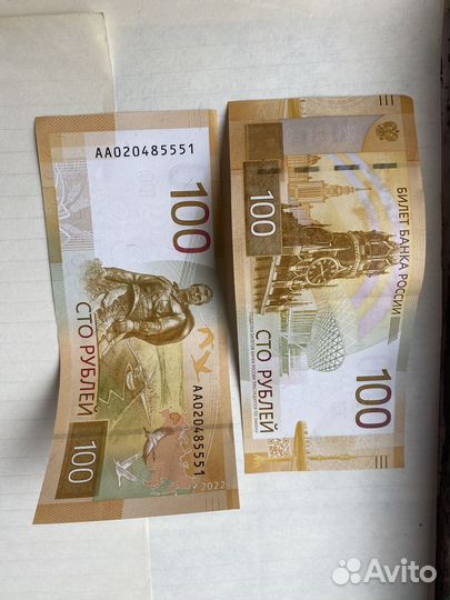 Юбилейные монеты