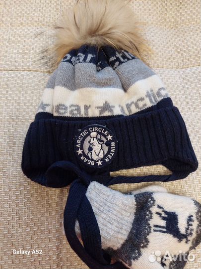 Шапка детская зимняя для мальчика на 2-4 года