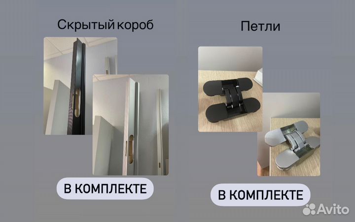 Скрытые двери invisible с зеркалом